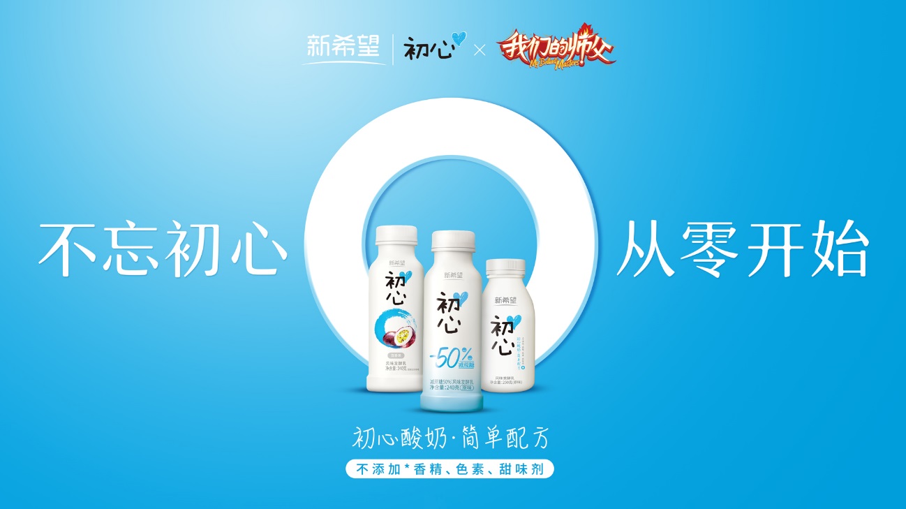 乳业技术博览会石家庄揭幕,新希望荣获“奶业振兴”殊荣(图4) 乳业技术博览会石家庄揭幕,新希望荣获“奶业振兴”殊荣(图4)