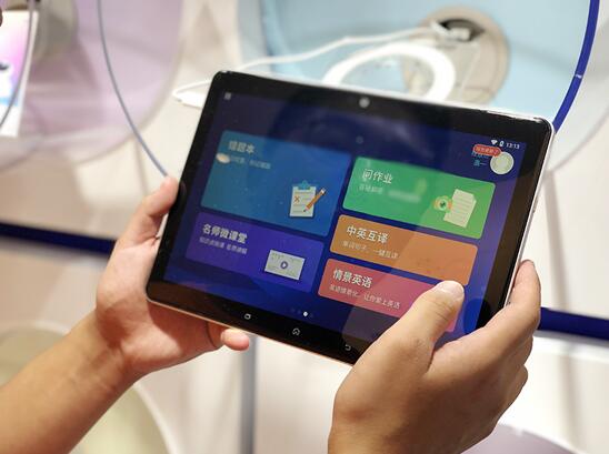 科大讯飞首家A.I.互动体验中心亮相合肥万象城(图7)