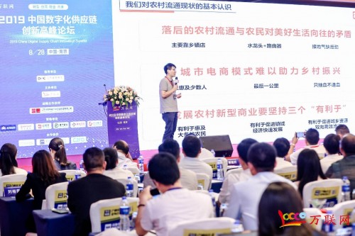 汇通达搭建农村商业智慧路由器，用智慧零售和产业互联网为农村赋能(图1)