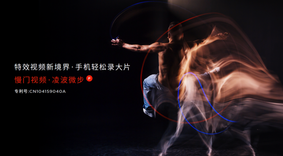 年轻化品牌升级 努比亚Play 5G手机及生态产品亮相(图9)