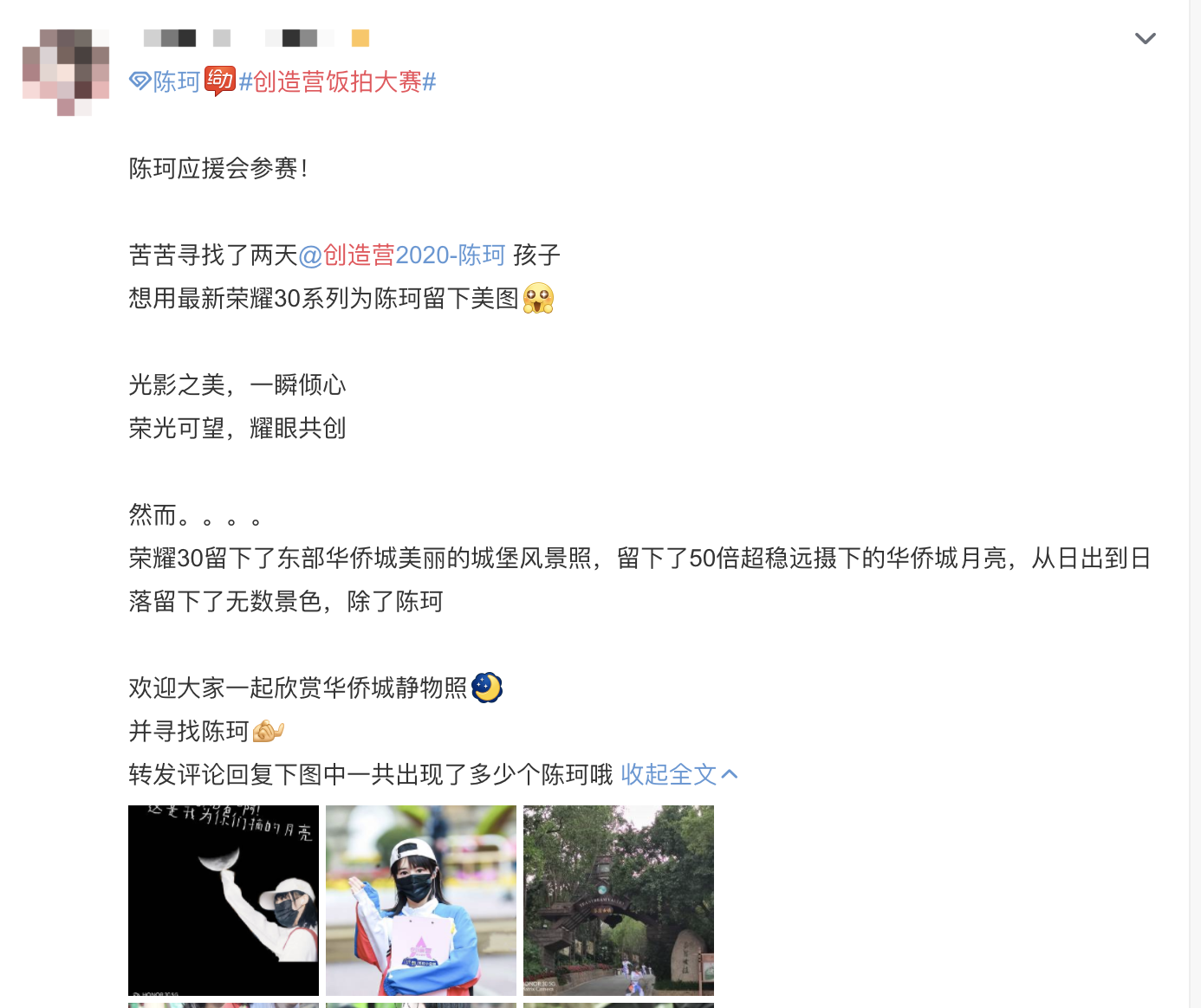 系列创意广告诠释潮美基因(图1)