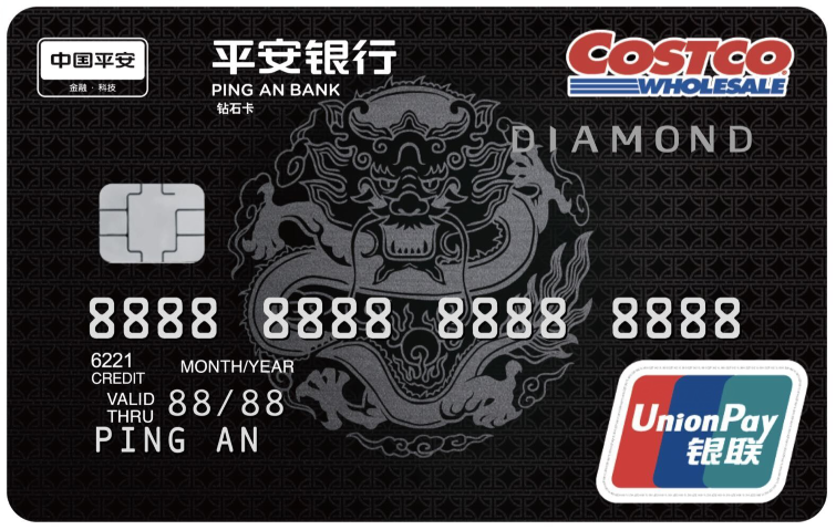 Costco上海开业超值好货火爆到要限流！平安Costco联名卡办到就是赚到！(图3)