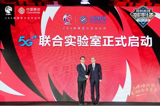 基于5G网络传输下的转直播技术应用(图2)