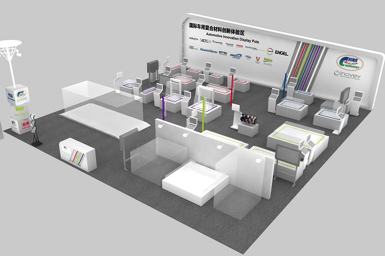 一路同行 一起见证 ——第25届中国国际复合材料工业技术展览会开幕在即(图3)