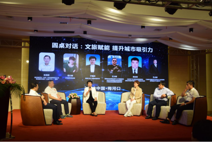 梅河口“跑最美赛道 赏最美秋天”活动启动仪式暨智慧文旅城市发展论坛隆重举行(图3) 梅河口“跑最美赛道 赏最美秋天”活动启动仪式暨智慧文旅城市发展论坛隆重举行(图3)