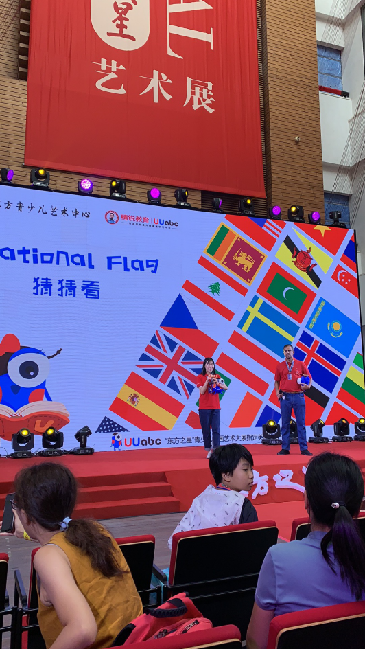 语言与艺术完美结合 UUabc助力“东方之星”书画艺术大展(图4)
