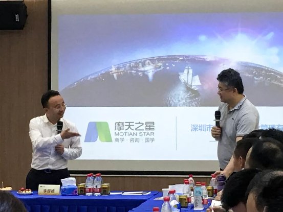 以初心致匠心丨摩天之星第三季度产品战略研讨会圆满结束！(图2)