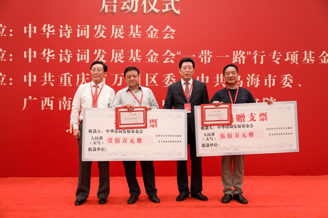 走进新时代——“一带一路”行中华诗词书画歌舞大会在京启动(图7)