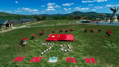 中国报道“祖国，你好”主题摄影大赛京津冀赛区在中国马镇启动(图2)