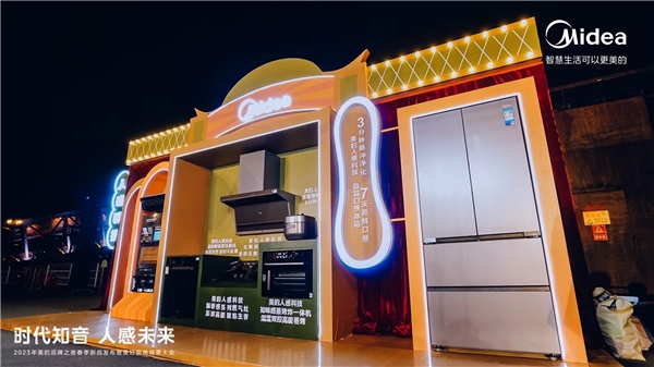 科技驱动叠加绿色智能产业新政，新赛道激活冰箱产业变革新势能(图2)