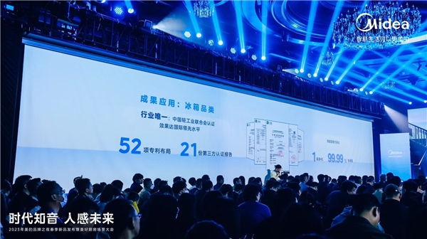 科技驱动叠加绿色智能产业新政，新赛道激活冰箱产业变革新势能(图3)