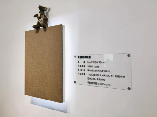 聚焦木博会第二日，澳思柏恩三重个性领跑人气榜(图4)