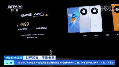 华为苹果双双缺货 粉丝哀叹“买不到,心好累”(图2) 华为苹果双双缺货 粉丝哀叹“买不到,心好累”(图2)