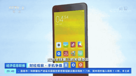 华为苹果双双缺货 粉丝哀叹“买不到,心好累”(图10) 华为苹果双双缺货 粉丝哀叹“买不到,心好累”(图10)