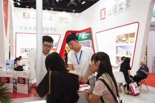 建投控股多个养老项目亮相第八届中国国际养老服务业博览会(图3) 建投控股多个养老项目亮相第八届中国国际养老服务业博览会(图3)