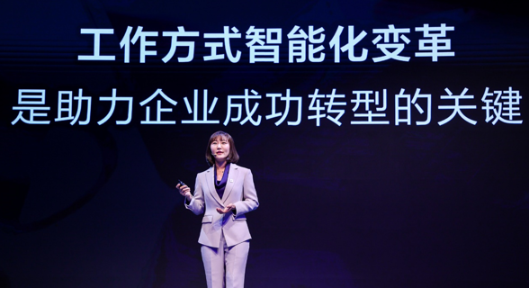 百度如流AI智能工作平台标准升维 以AI赋能企业工作全场景(图1) 百度如流AI智能工作平台标准升维 以AI赋能企业工作全场景(图1)