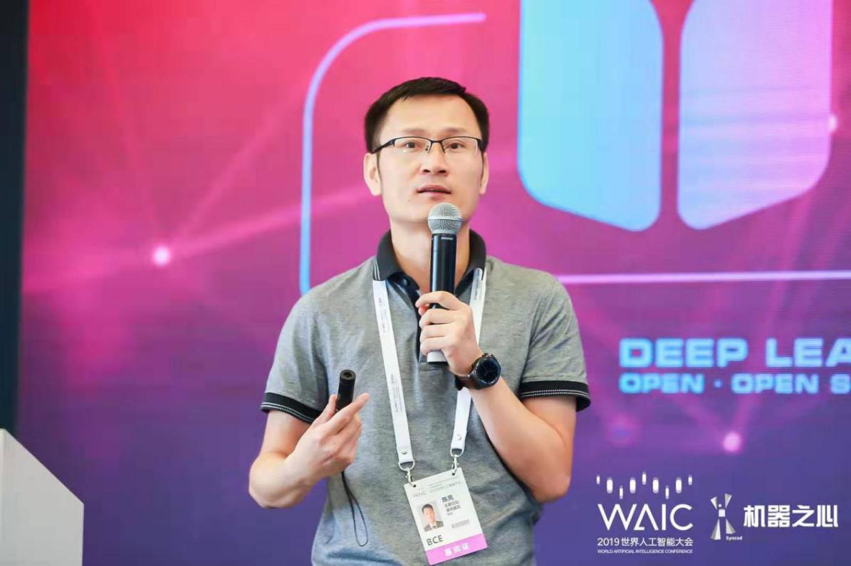 华为云ModelArts亮相WAIC大会,让AI拥有无限可能(图1) 华为云ModelArts亮相WAIC大会,让AI拥有无限可能(图1)