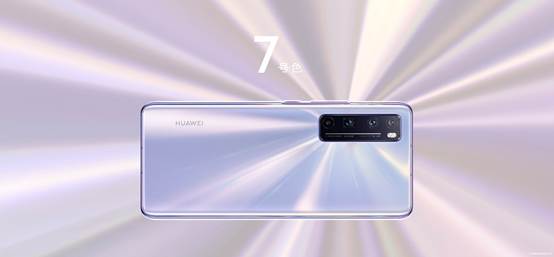 华为nova7系列超美5G轻旗舰来袭(图2) 华为nova7系列超美5G轻旗舰来袭(图2)