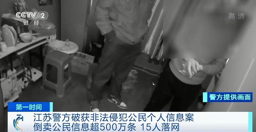 刚买房子装修公司就来电话 是谁泄露了个人信息?(图3) 刚买房子装修公司就来电话 是谁泄露了个人信息?(图3)