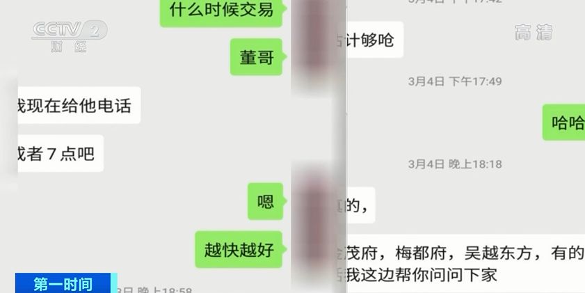 刚买房子装修公司就来电话 是谁泄露了个人信息?(图7) 刚买房子装修公司就来电话 是谁泄露了个人信息?(图7)