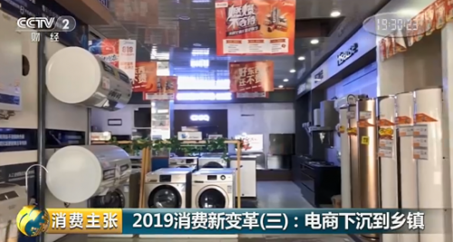 近点儿,再近点儿,苏宁渠道下沉的启示(图2) 近点儿,再近点儿,苏宁渠道下沉的启示(图2)